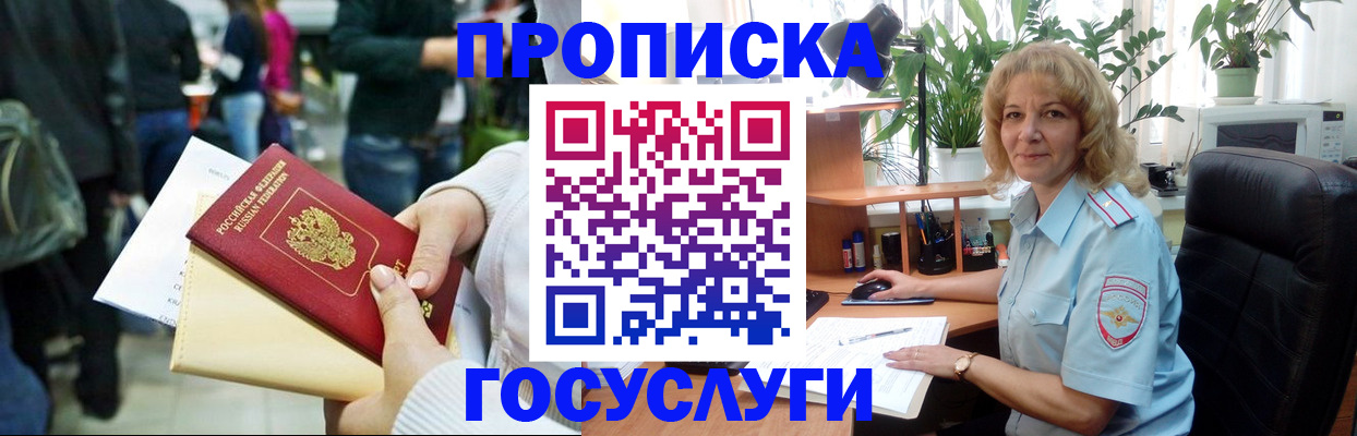 форма 3 в Таганроге